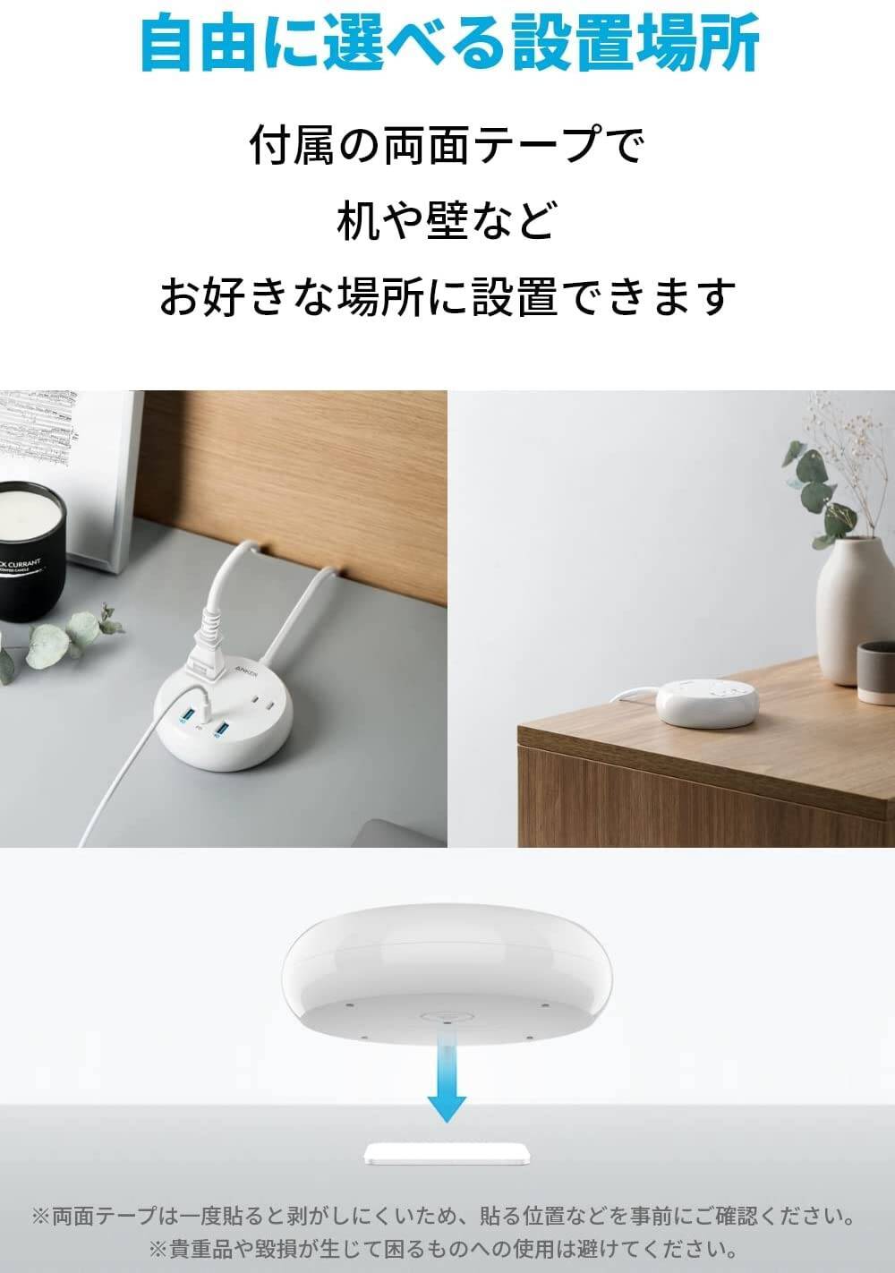 【20%OFF】USBポート付き電源タップ「Anker 516 Power Strip」がタイムセール中