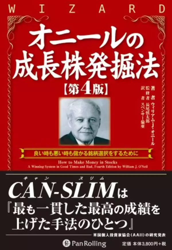 「Kindleストアで「最大60%OFF：ビジネス書キャンペーン」が開催中」の画像