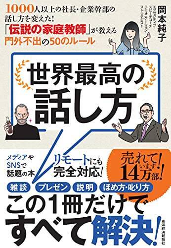 Kindleストアで「最大60%OFF：ビジネス書キャンペーン」が開催中
