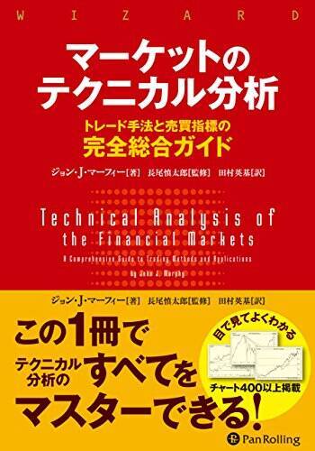 Kindleストアで「最大60%OFF：ビジネス書キャンペーン」が開催中