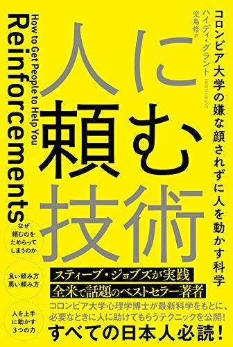 Kindleストアで「最大60%OFF：ビジネス書キャンペーン」が開催中