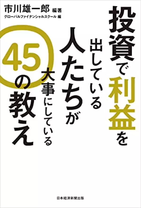 「Kindleストアで「最大60%OFF：ビジネス書キャンペーン」が開催中」の画像