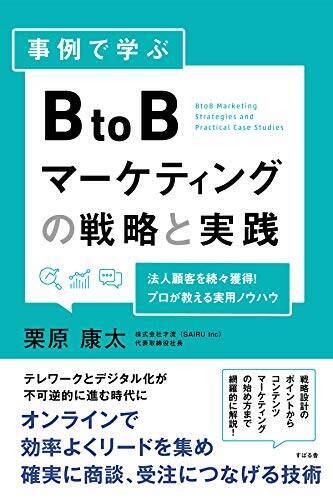 Kindleストアで「最大60%OFF：ビジネス書キャンペーン」が開催中