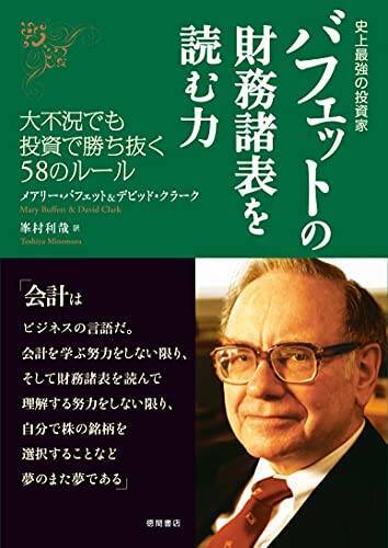 Kindleストアで「最大60%OFF：ビジネス書キャンペーン」が開催中