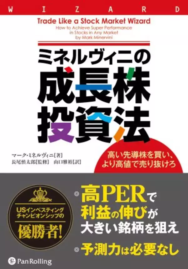 「Kindleストアで「最大60%OFF：ビジネス書キャンペーン」が開催中」の画像