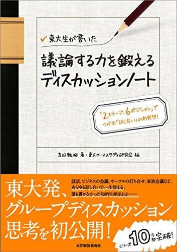 Kindleストアで「最大60%OFF：ビジネス書キャンペーン」が開催中
