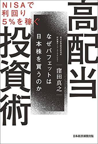 Kindleストアで「最大60%OFF：ビジネス書キャンペーン」が開催中