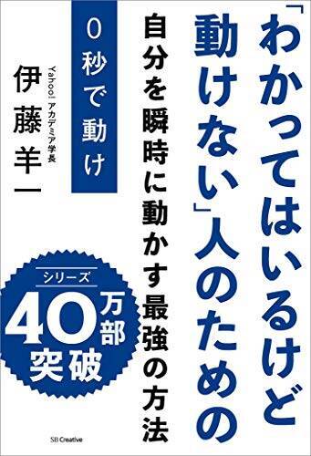 Kindleストアで「最大60%OFF：ビジネス書キャンペーン」が開催中