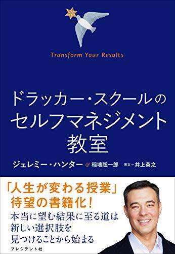 Kindleストアで「最大60%OFF：ビジネス書キャンペーン」が開催中