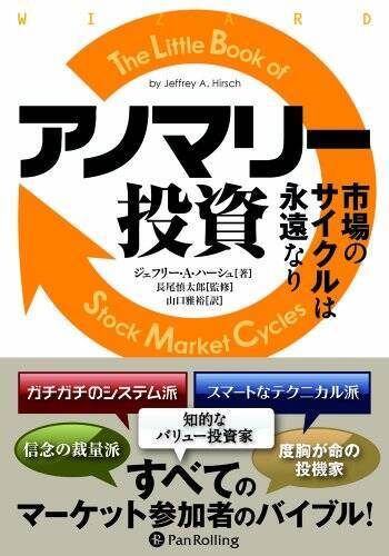 Kindleストアで「最大60%OFF：ビジネス書キャンペーン」が開催中