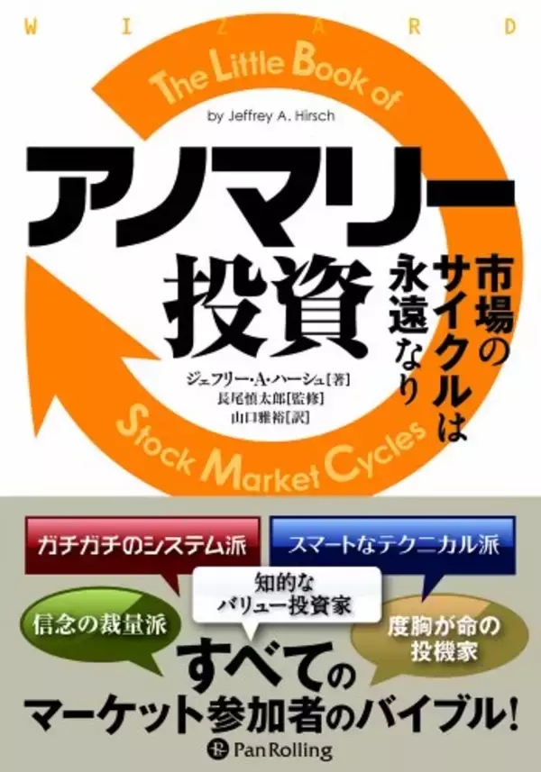 「Kindleストアで「最大60%OFF：ビジネス書キャンペーン」が開催中」の画像