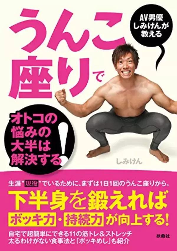 「Kindleストアで「最大60%OFF：ビジネス書キャンペーン」が開催中」の画像