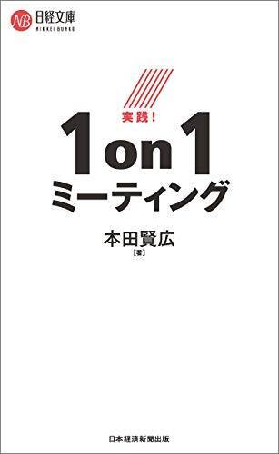 Kindleストアで「最大60%OFF：ビジネス書キャンペーン」が開催中