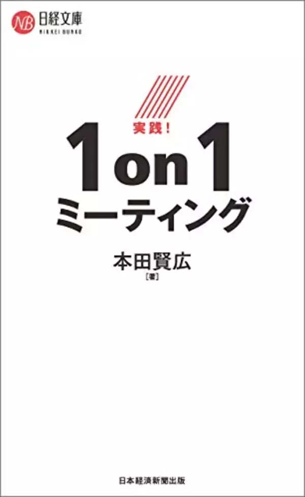 「Kindleストアで「最大60%OFF：ビジネス書キャンペーン」が開催中」の画像