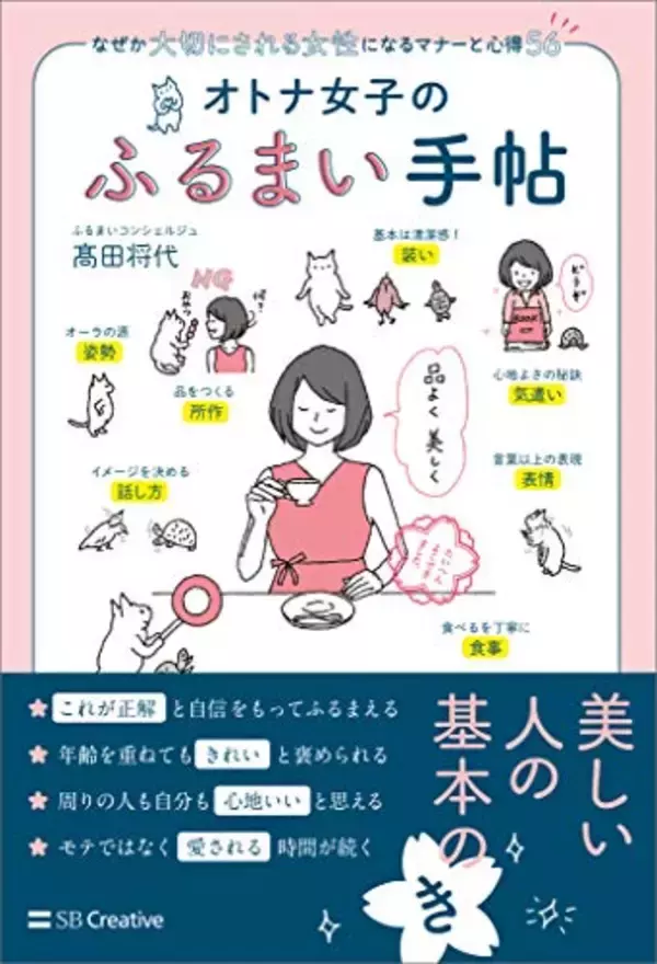 「Kindleストアで「最大60%OFF：ビジネス書キャンペーン」が開催中」の画像