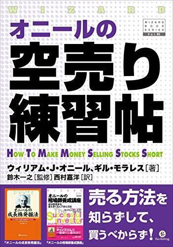 Kindleストアで「最大60%OFF：ビジネス書キャンペーン」が開催中