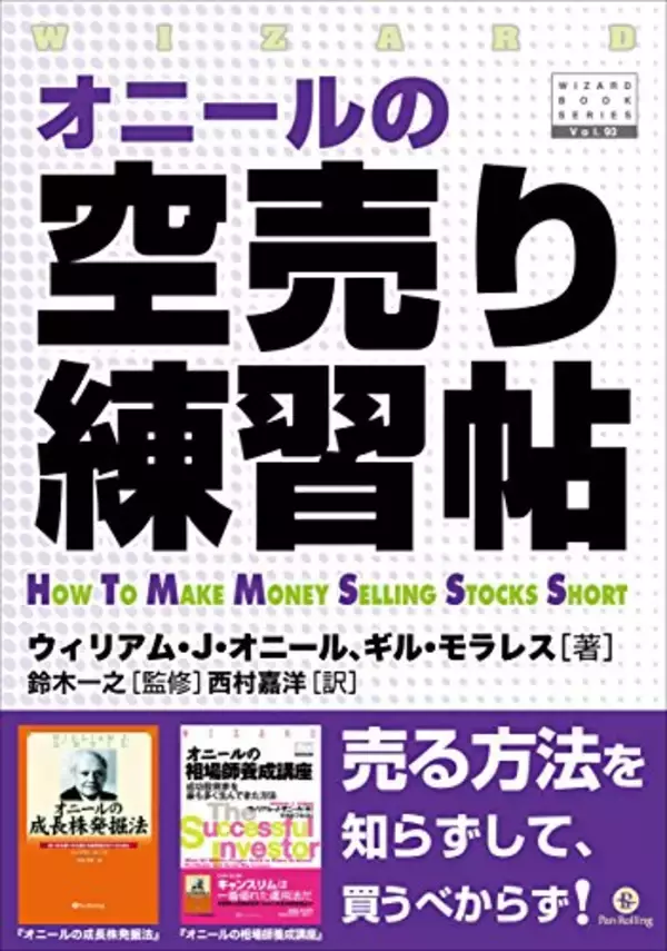 「Kindleストアで「最大60%OFF：ビジネス書キャンペーン」が開催中」の画像