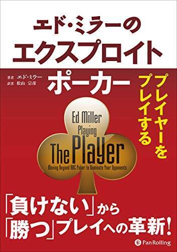 Kindleストアで「最大60%OFF：ビジネス書キャンペーン」が開催中