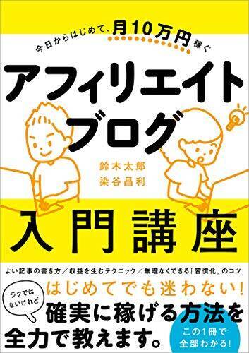 Kindleストアで「最大60%OFF：ビジネス書キャンペーン」が開催中