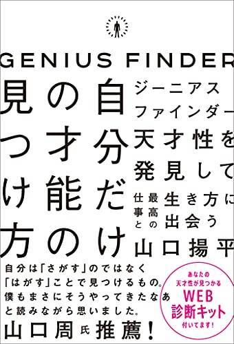Kindleストアで「最大60%OFF：ビジネス書キャンペーン」が開催中