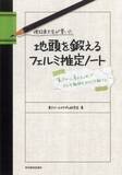 「Kindleストアで「最大60%OFF：ビジネス書キャンペーン」が開催中」の画像9