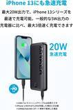 「【15%OFF】iPhoneを4回充電できる「Anker 335 Power Bank 20000mAh」がクーポンセール中」の画像3