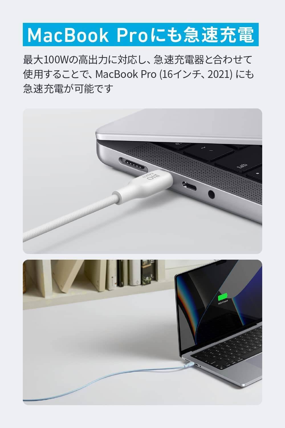 【30%OFF】植物由来素材を採用した「Anker 543 エコフレンドリー USB-C & USB-C ケーブル」がクーポンセール中