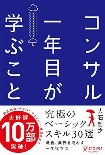 【対象2万冊以上】Kindleストアで「50%ポイント還元キャンペーン」が開催中