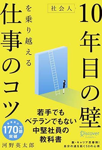 【対象2万冊以上】Kindleストアで「50%ポイント還元キャンペーン」が開催中