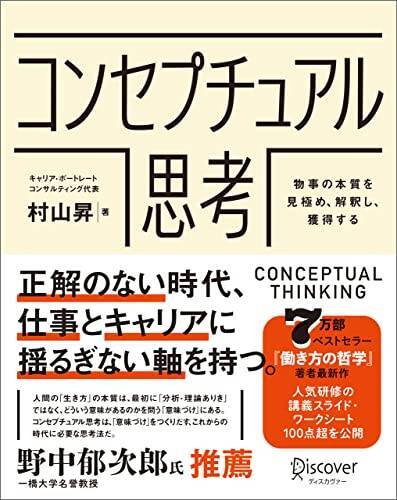 【対象2万冊以上】Kindleストアで「50%ポイント還元キャンペーン」が開催中