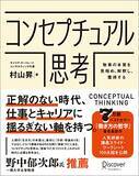 「【対象2万冊以上】Kindleストアで「50%ポイント還元キャンペーン」が開催中」の画像18