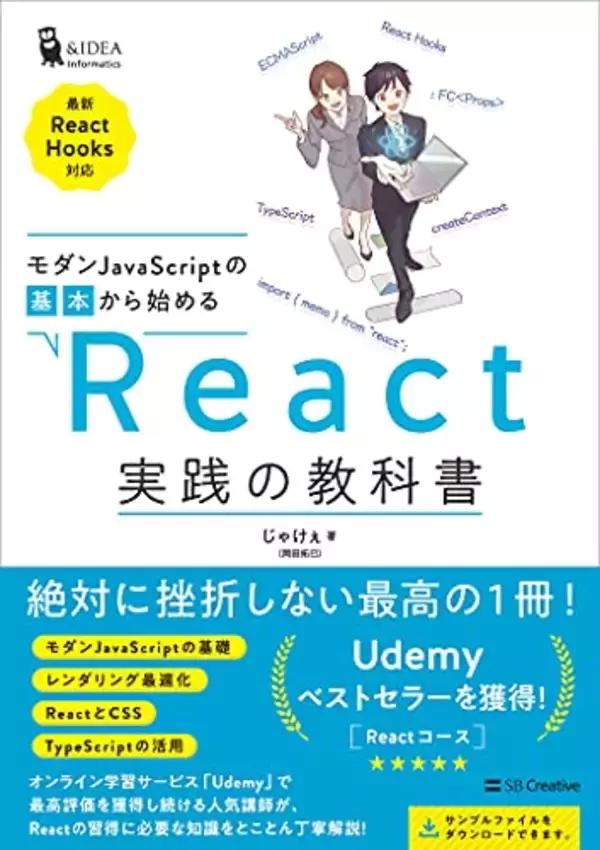 「【対象2万冊以上】Kindleストアで「50%ポイント還元キャンペーン」が開催中」の画像