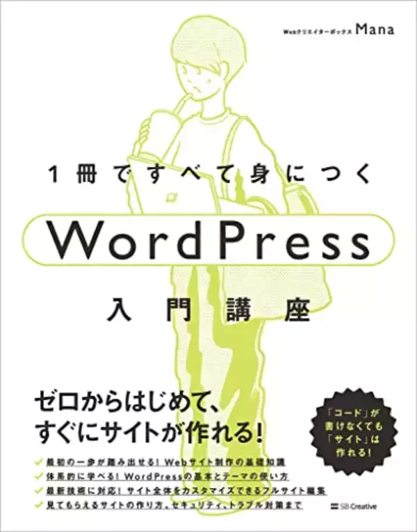 「【対象2万冊以上】Kindleストアで「50%ポイント還元キャンペーン」が開催中」の画像
