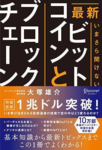 【対象2万冊以上】Kindleストアで「50%ポイント還元キャンペーン」が開催中