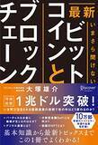 「【対象2万冊以上】Kindleストアで「50%ポイント還元キャンペーン」が開催中」の画像5