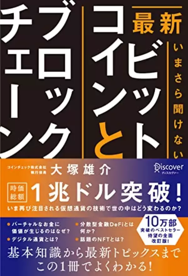 「【対象2万冊以上】Kindleストアで「50%ポイント還元キャンペーン」が開催中」の画像