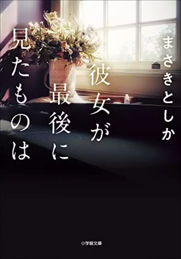 「【対象2万冊以上】Kindleストアで「50%ポイント還元キャンペーン」が開催中」の画像