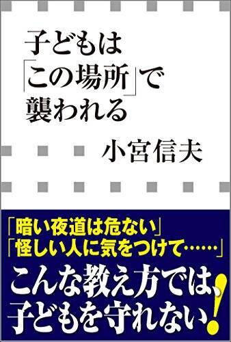 【対象2万冊以上】Kindleストアで「50%ポイント還元キャンペーン」が開催中