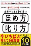 「【対象2万冊以上】Kindleストアで「50%ポイント還元キャンペーン」が開催中」の画像55