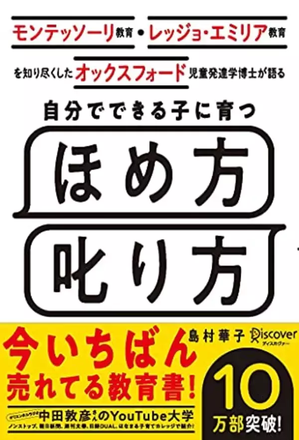 「【対象2万冊以上】Kindleストアで「50%ポイント還元キャンペーン」が開催中」の画像