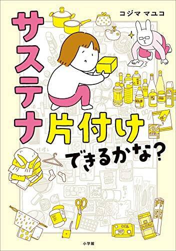 【対象2万冊以上】Kindleストアで「50%ポイント還元キャンペーン」が開催中