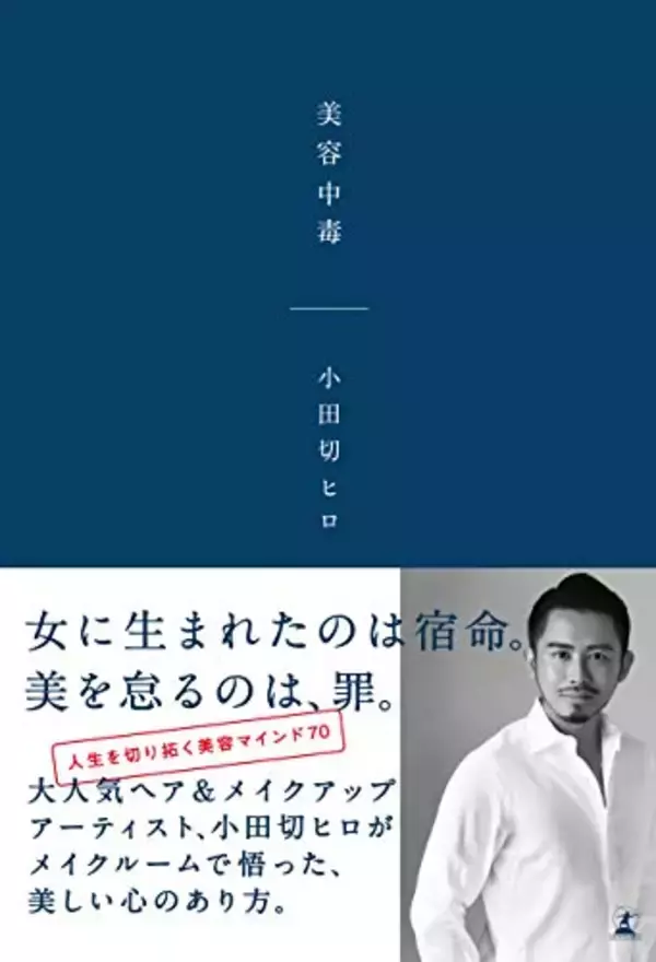 「【対象2万冊以上】Kindleストアで「50%ポイント還元キャンペーン」が開催中」の画像