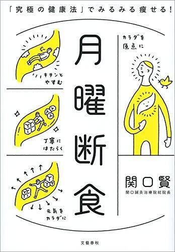 【対象2万冊以上】Kindleストアで「50%ポイント還元キャンペーン」が開催中