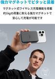 「【17%OFF】シリーズ最薄「Anker 621 Magnetic Battery (MagGo)」がタイムセール中」の画像2