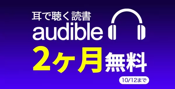 「【40%OFF】ケーブル類をスッキリまとめる「Anker 結束バンド式 ケーブルホルダー」がタイムセール中」の画像