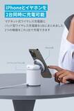 「【20%OFF】1台2役ワイヤレス充電ステーション「Anker 623 Magnetic Wireless Charger」がタイムセール中」の画像1