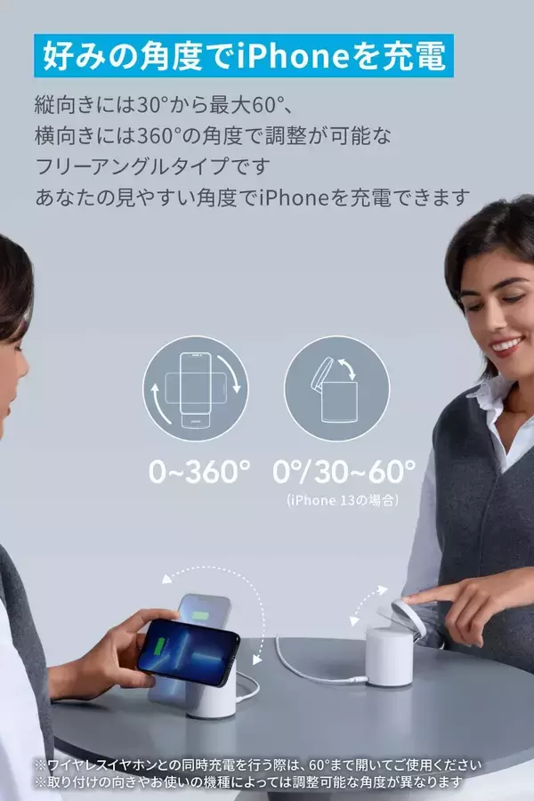 「【20%OFF】1台2役ワイヤレス充電ステーション「Anker 623 Magnetic Wireless Charger」がタイムセール中」の画像