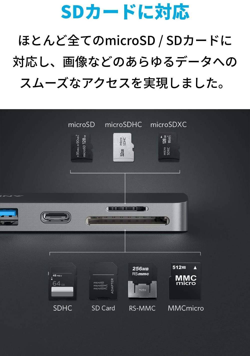 【15%OFF】MacBook用USBハブ「Anker PowerExpand Direct 7-in-2」がタイムセール中