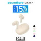 「【15%OFF】片耳4わずか4.4g〜超小型軽量ワイヤレス「Anker Soundcore Life P2 Mini」がセール中」の画像5