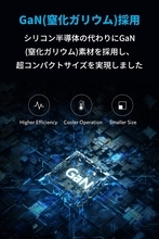 【21%還元】4台同時に充電可能「Anker PowerPort Atom III Slim 65W」がセール中